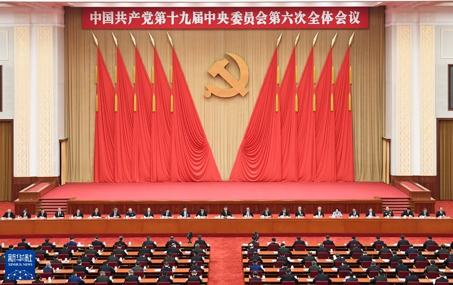 十九屆六中全會給出礦業(yè)發(fā)展新趨勢：構(gòu)建綠色、環(huán)保的砂石生產(chǎn)線