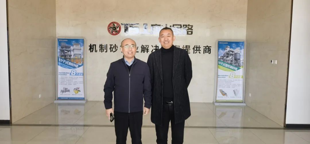 山東省砂石協(xié)會(huì)專職副秘書長陳文蒞臨唐山金路，考察特細(xì)砂制砂樓